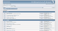 Desktop Screenshot of piknikomania.ru