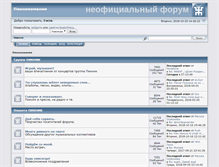 Tablet Screenshot of piknikomania.ru